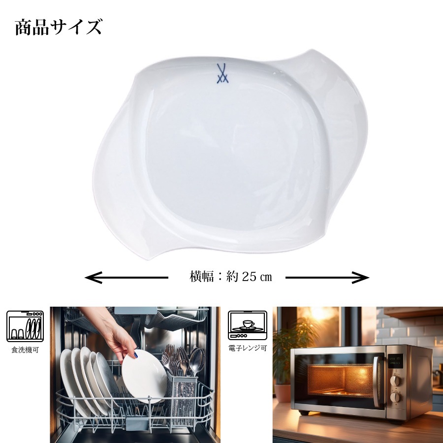 �ޥ����� ���ޡ��� �����Х�ץ饿�� 25cm 825001/28291