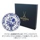 �ޥ����� �����ӥ��ץ졼�� �֥��ꥸ�ʥ�� �ʥۥ磻�ȡ� 33cm 79B500/41478