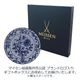 �ޥ����� �����ӥ��ץ졼�� �֥��ꥸ�ʥ�� �ʥ֥롼�� 33cm 79B540/41478
