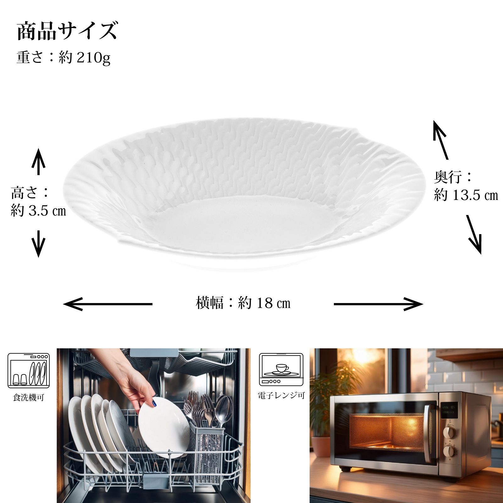 マイセン 波の戯れ ホワイト ディッシュ 000000/29284 | 波の戯れ