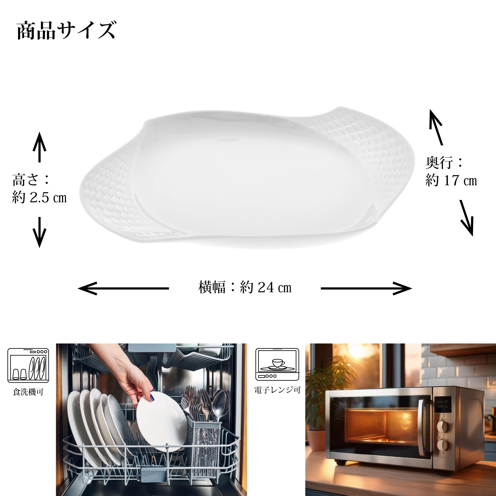 �ޥ����� �Ȥε��� �ۥ磻�� �����Х�ץ饿��24cm 000000/29291