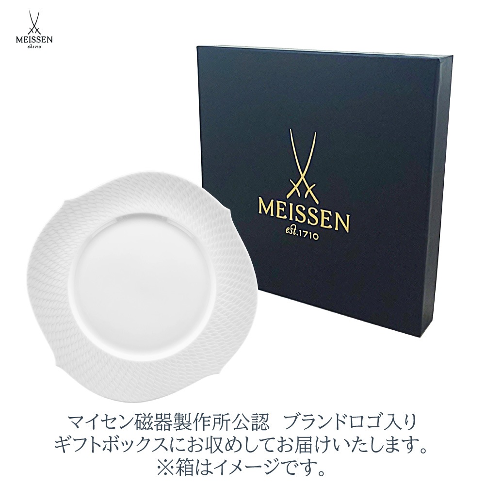 マイセン 波の戯れ ホワイト サービスプレート 32.5cm 000000/29478