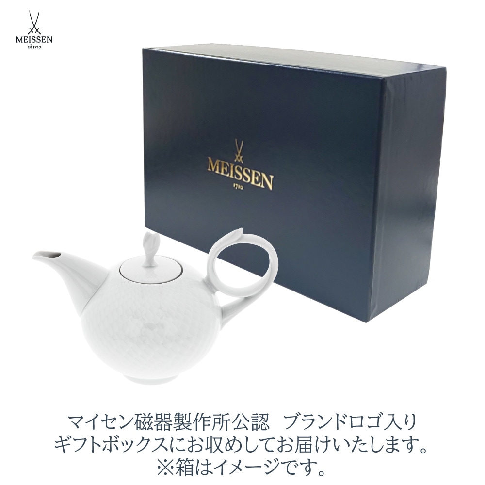 マイセン 波の戯れ ホワイト ティーポット 000000/29722 | 波の戯れ