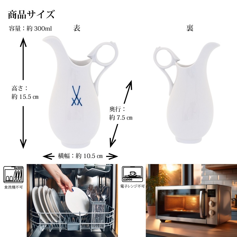 �ޥ����� ���ޡ��� ���꡼�ޡ� 825001/28765