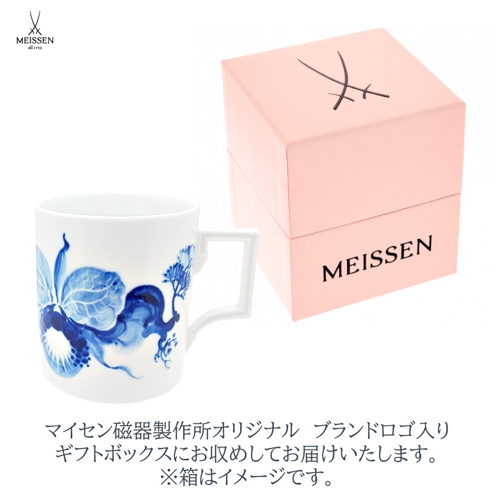 マイセン ブルーオーキッド マグ 824001/55810 | マグ・タンブラー