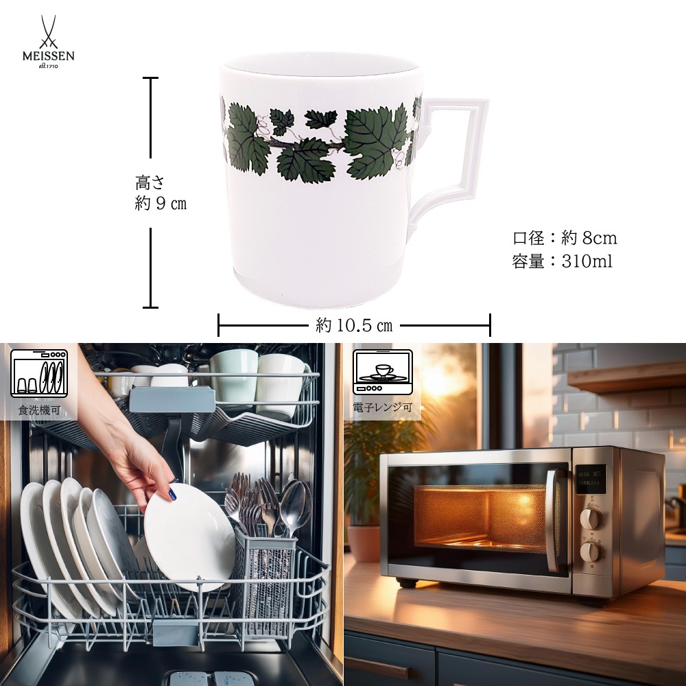 �ޥ����� �磻��꡼�� �ޥ� 55810/841501