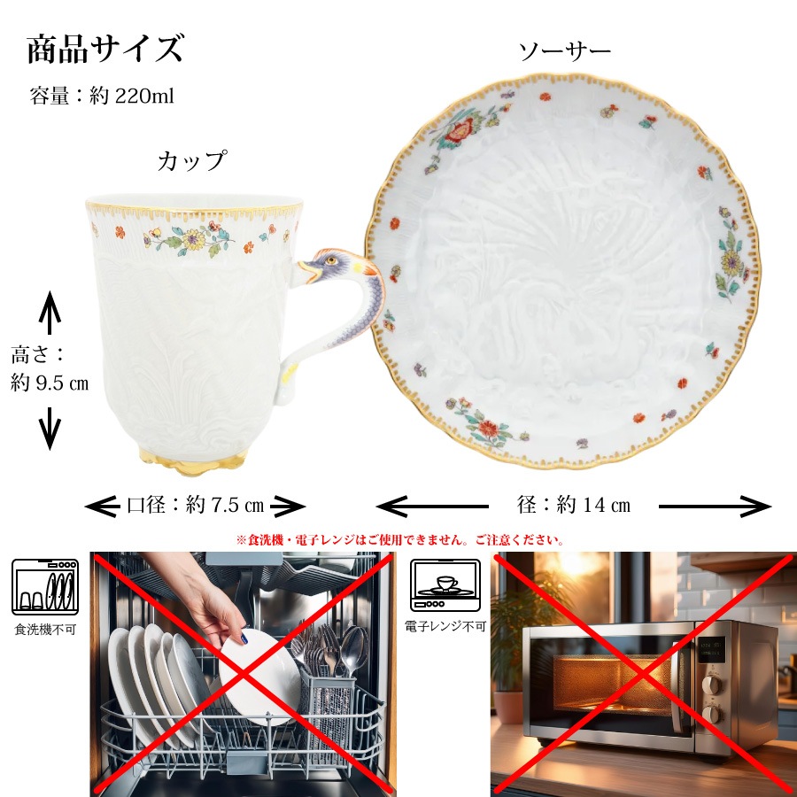 マイセン スワンサーヴィス コーヒーカップ＆ソーサー 397152/05585