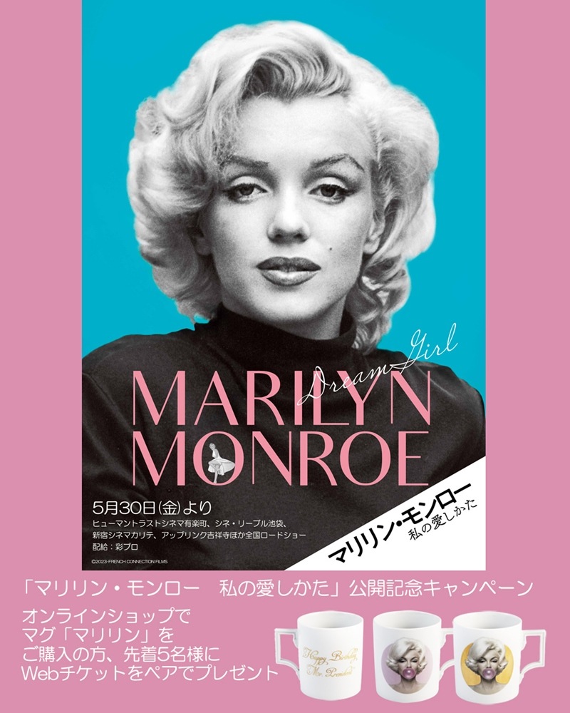 マイセン マグ「マリリン」 ピンク 55810/79A991 ＊クーポン除外品