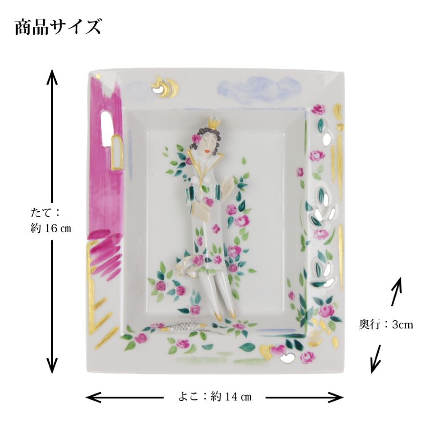 マイセン メルヘンプラーク(壁掛け) 「イバラ姫」 83M10/900395
