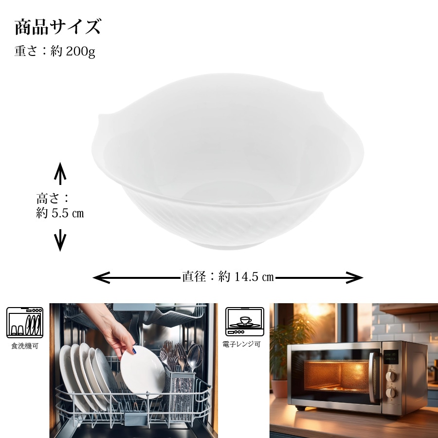 マイセン 波の戯れ ホワイト サラダボウル 000000/29411 | 波の戯れ