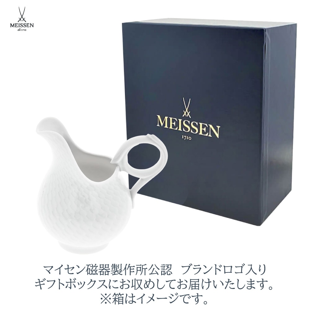 マイセン　クリーマー　廃盤 マイセン 波の戯れ ホワイト ティークリーマー 000000/29761 | 波の