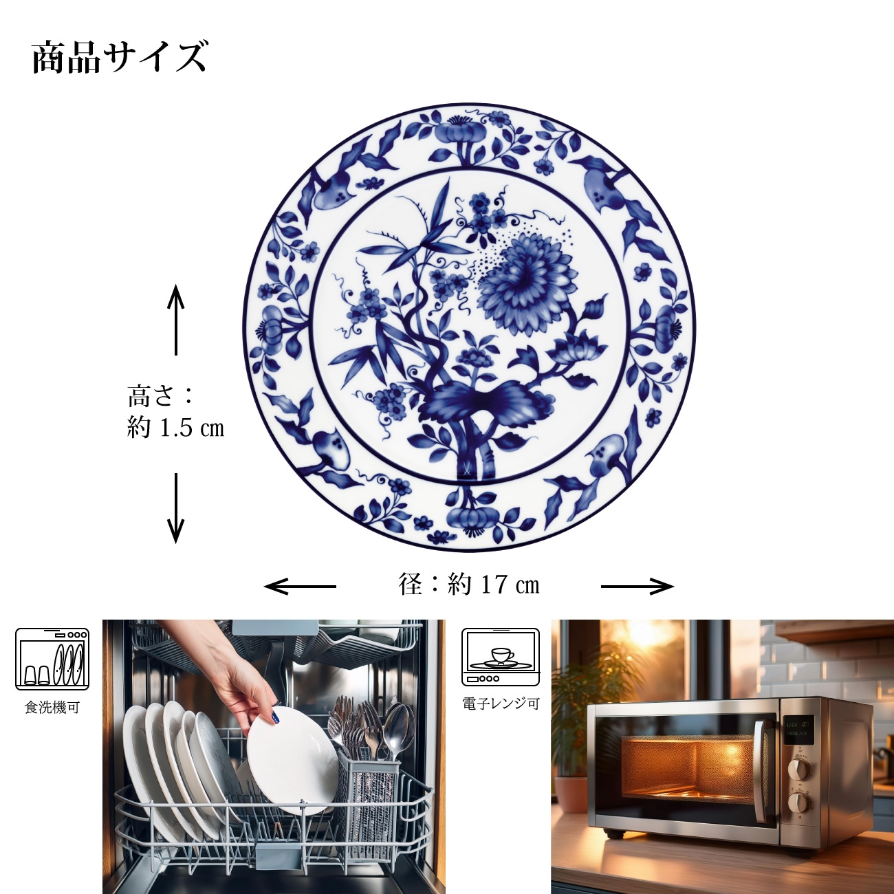 マイセン プレート 「オリジナル」 (ホワイト) 17cm 79B500/41501