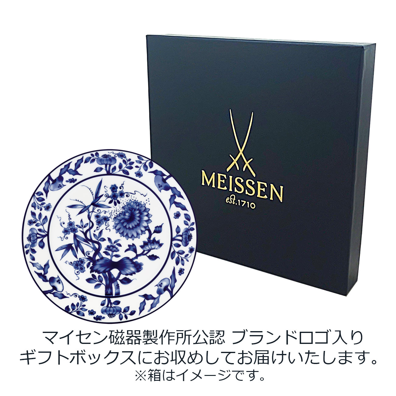 マイセン プレート 「オリジナル」 (ホワイト) 17cm 79B500/41501