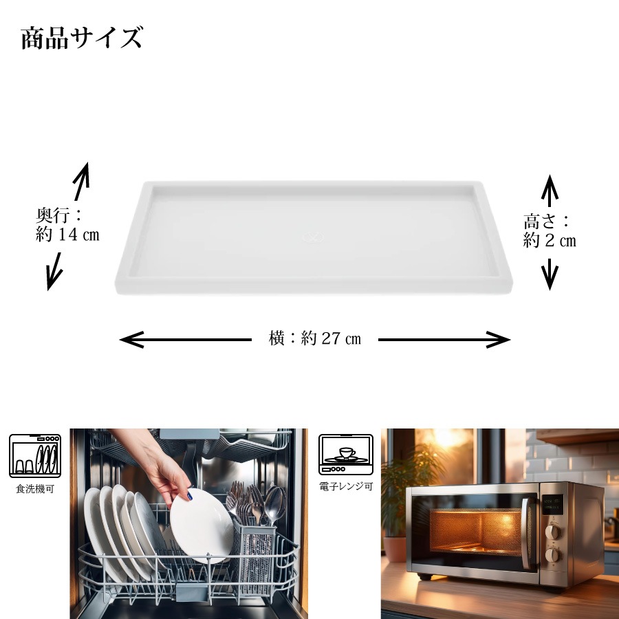 マイセン コスモポリタン 長角皿 27cm (ホワイト) 000000/37510