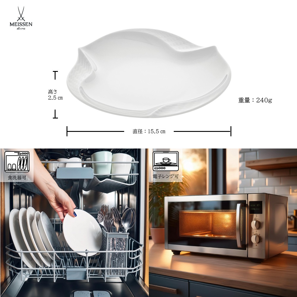 �ޥ����� �Ȥε��� �ۥ磻�� �ڥ��ǥ��å��� 000000/53576/2P