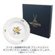 �ޥ����� �ֲ������Х��˺������ �������ץ졼�� 18cm 020910/00501