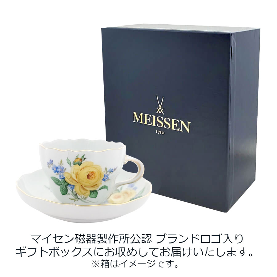 マイセン 「黄色いバラと忘れな草」ティーカップ＆ソーサー 020910
