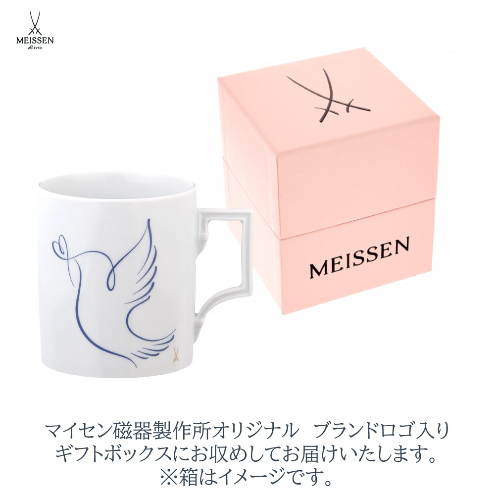 マイセン ピース（鳩）ブルー マグ 55810/79A876 | マグ・タンブラー