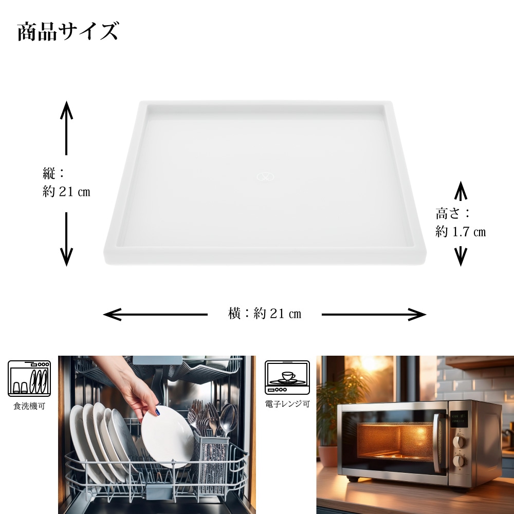 �ޥ����� ������ݥ꥿�� �ѥץ졼�� 21cm (�ۥ磻��) 000000/37276