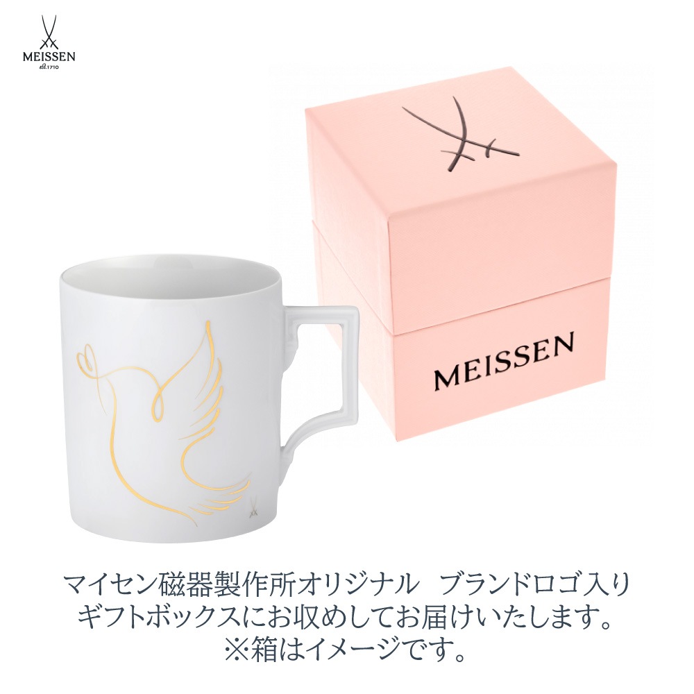 マイセン ピース（鳩）ゴールド マグ 55810/79A877 | マグ・タンブラー