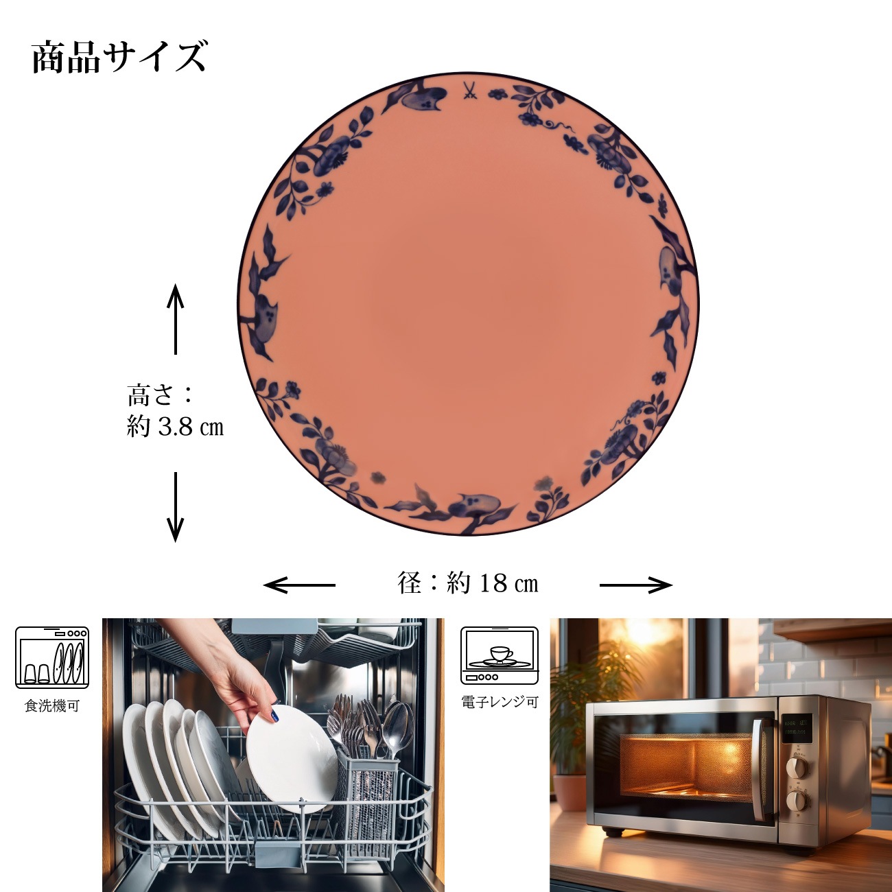 �ޥ����� �ܥ��� �֥��ꥸ�ʥ�� (��å�) 18cm 79B510/54069