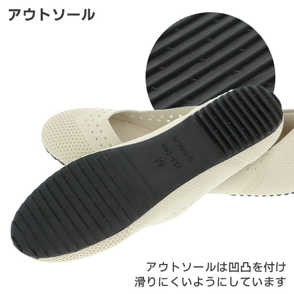 Naigai Comfort ナイガイ コンフォート 軽量 コンパクト ウォッシャブル 携帯用バッグ付き ニットシューズ メッシュ柄 レディース ルームシューズ スリッパ 外履き 部屋履き 両用 女性 婦人 プレゼント ギフト ゆうパケットお取り扱い不可 Naigai Comfort ナイガイ コンフォート 軽量 コンパクト ウォッシャブル 携帯用バッグ付き ニットシューズ メッシュ柄 レディース ルームシューズ スリッパ 外履き 部屋履き 両用 女性 婦人 プレゼント ギフト ゆうパケットお取り扱い不可