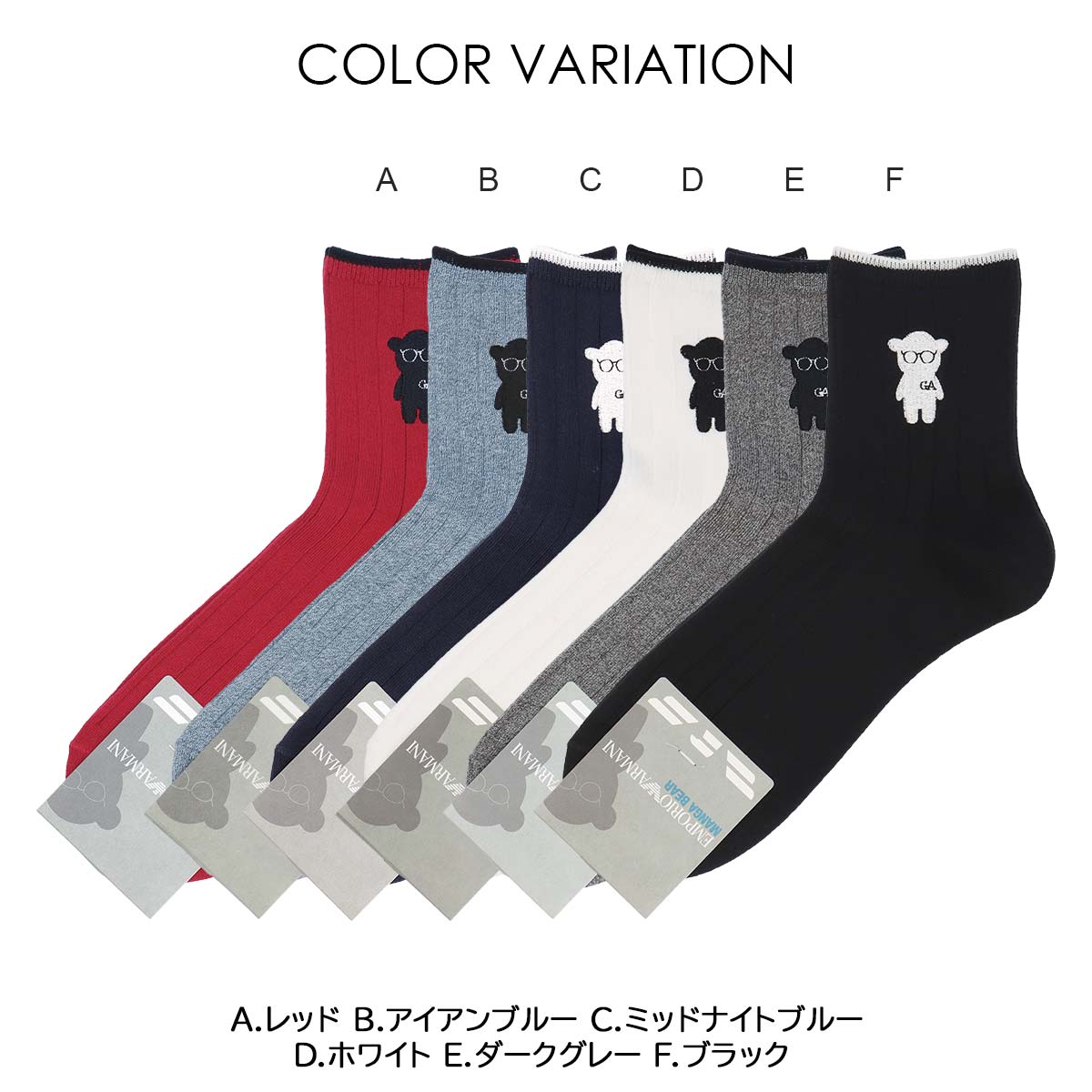 Emporio Armani エンポリオ アルマーニ カジュアル マンガベア刺繍 ショートレングス スーピマ綿 ショート ソックス 靴下 男性 メンズ 2322 300 ゆうパケット 4点まで