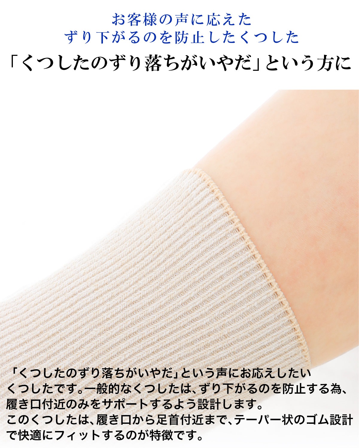 ナイガイ ミライロ みんなのくつした ユニバーサルデザイン ソックス 日本製 足首までサポートする快適フィット テーパーゴム リブ クルー丈 ソックス ゆうパケット 4点まで Mens カジュアル Naigai オンラインショップ Glanage