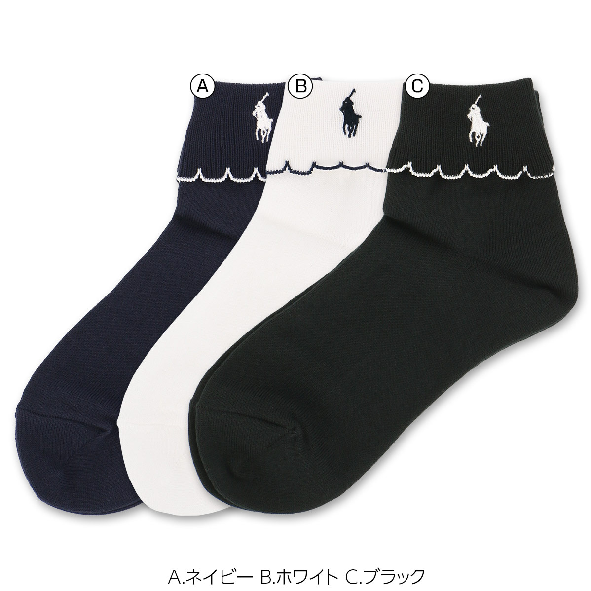 Polo Ralph Lauren ポロ ラルフローレン 女の子 ガールズ ワンポイント刺繍 折り返し ピコットミシン フリル ショートソックス 4803 673 ゆうパケット 4点まで Polo Ralph Lauren ポロ ラルフローレン 女の子 ガールズ ワンポイント刺繍 折り返し ピコットミシン フリル ショートソックス 4803 673 ゆうパケット 4点まで