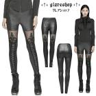 glareshop 쥢åסS-4XLPX064-Bå 졼å 롼 졼 쥮ѥ  ѥ  ǥ |  奢 V ⡼ɷ ץ   [PUNK RAVE] Gothic Embossed Decorative Leggings