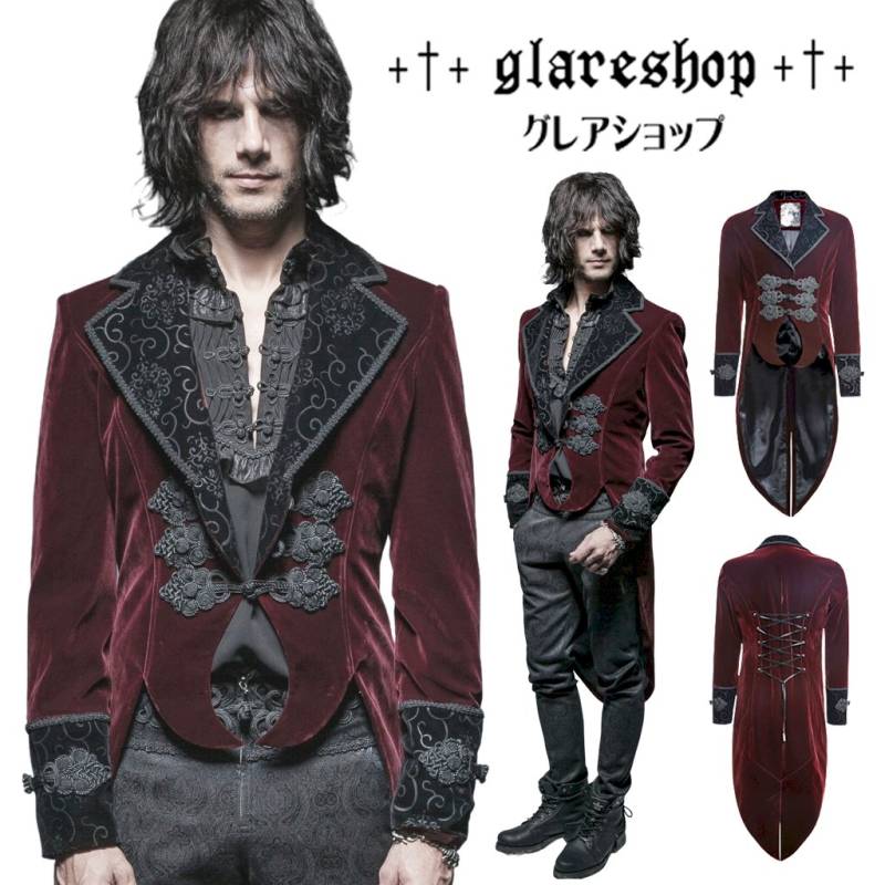 【匿名配送】ロメオジリブラウン 個性的　ジャケット M つばめ　燕尾服 glareshop グレアショップ 【公式ストア】 |glareshop グレアショップ