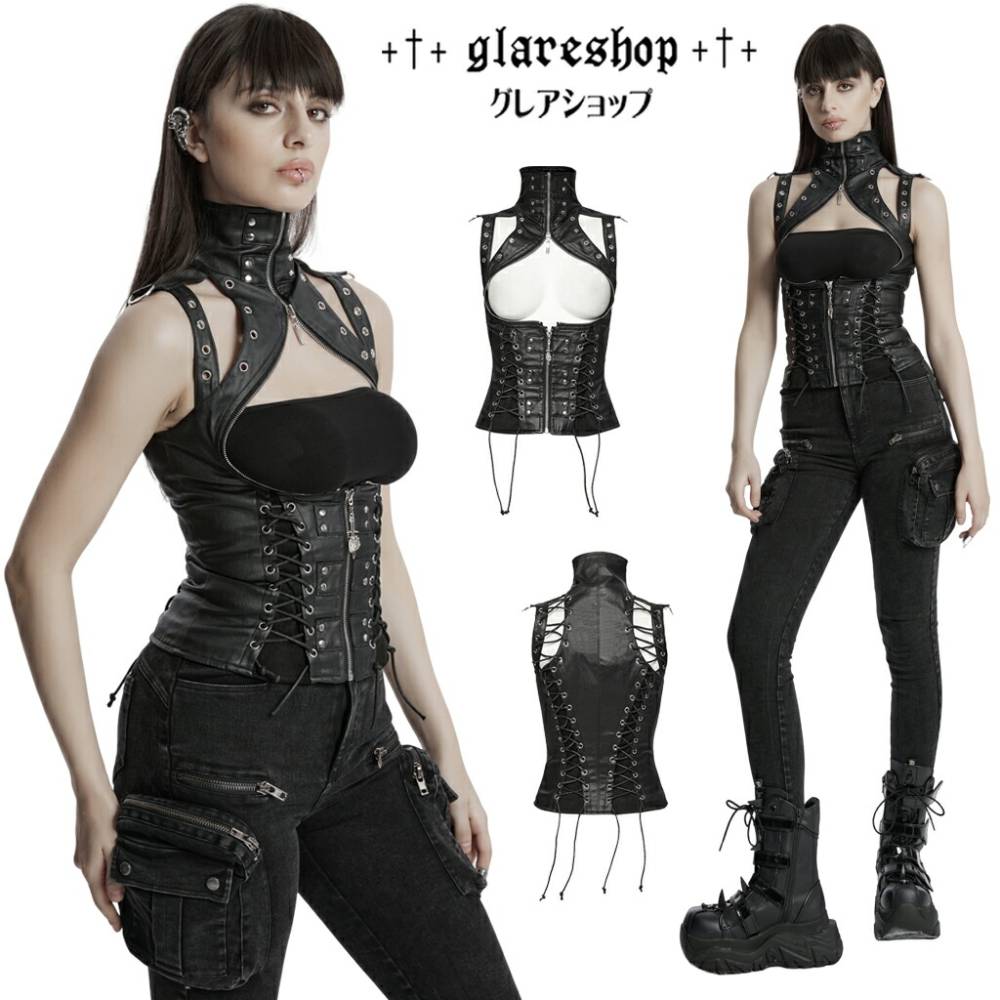 glareshop ���쥢����åס�XS-4XL��KX171-B����������ѥ� �ϥ��ͥå� ���륻�åȥ٥��� �� �֥�å� ��ǥ����� | �������� �����å� �ѥ� ���å� �ե��å���� �������奢��� V�� �⡼�ɷ� �����ץ� ���ơ��� ���� �� [PUNK RAVE] Steampunk High Collar Vest
