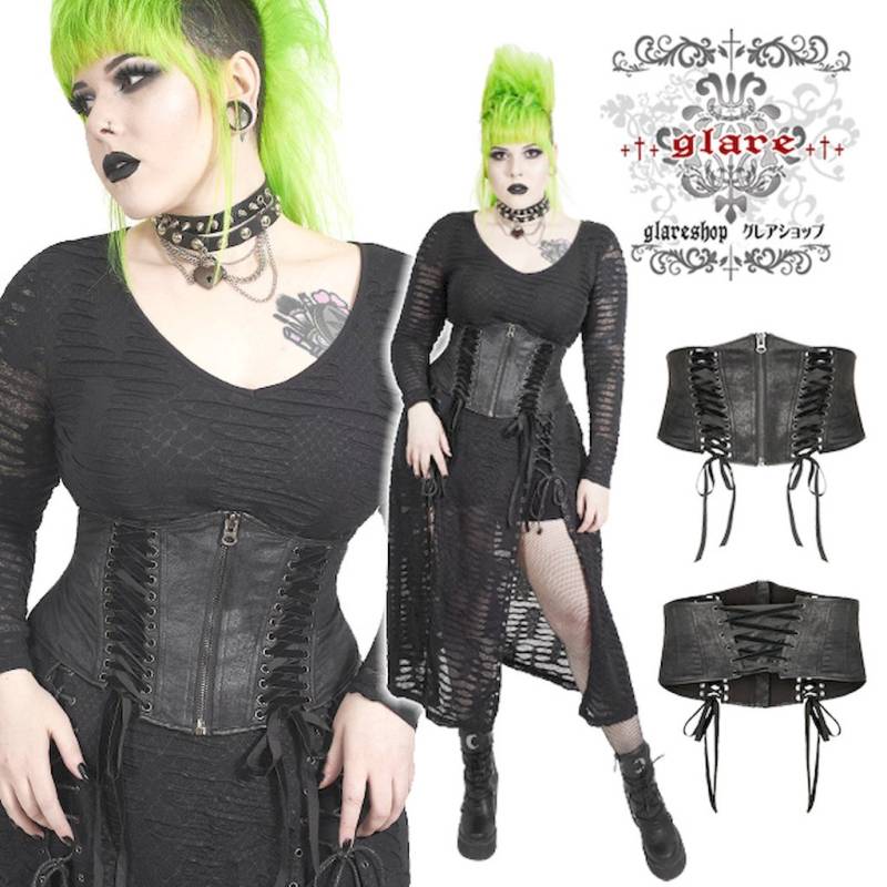 rokh &  ウールブレンド ベルテッドコルセットトップス 000000003745_hx03LDJ.jpg