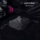 glareshop グレアショップ「S/M.M」Za028-B■ゴスロリ パンクゴージャス十字架付きビーズ刺繍マスク 黒 レディース/メンズ | ゴスロリ ゴシック パンク ロック ファッション スチ