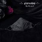 glareshop グレアショップ「S/M.M」Za030-B■ゴスロリ ゴシック 華やかなエンブロイダリー マスク 黒 レディース/メンズ | ゴスロリ ゴシック パンク ロック ファッション スチ