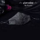 glareshop グレアショップ「S/M.M」Za033-B■ゴスロリ ゴシック シック モード 刺繍レース マスク 黒 レディース/メンズ | ゴスロリ ゴシック パンク ロック ファッション ス
