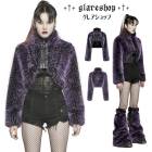 glareshop グレアショップ「S/L/2XL」JX803-u■ゴシックパンク フェイクファージャケット ショート丈 スタンドカラーファー コート 紫 パープル レディース | 地雷系 ヴィジュア