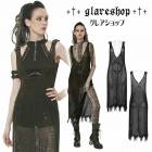 glareshop グレアショップ「S/L/2XL」WX776■ゴシック Vネック ニット 中空アウトワンピース ベストドレス ワンピ 黒×赤 レディース | ゴスロリ ゴシック パンク ロック ファ