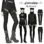 glareshop 쥢åסXS-4XLPX611-B ѥ   Ǻ 롼 ǥ˥ 󥰥ѥ  ǥ | ѥ å եå 奢 V ⡼ɷ ץ ơ   [PUNK RAVE]