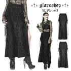 glareshop 쥢åסXS-4XLSX523-B åɥå ᡼ù ȥ  ǥ | 奢 V ⡼ɷ ץ ơ   [PUNK RAVE] Gothic Decadent Lace High Slit Long Skirt