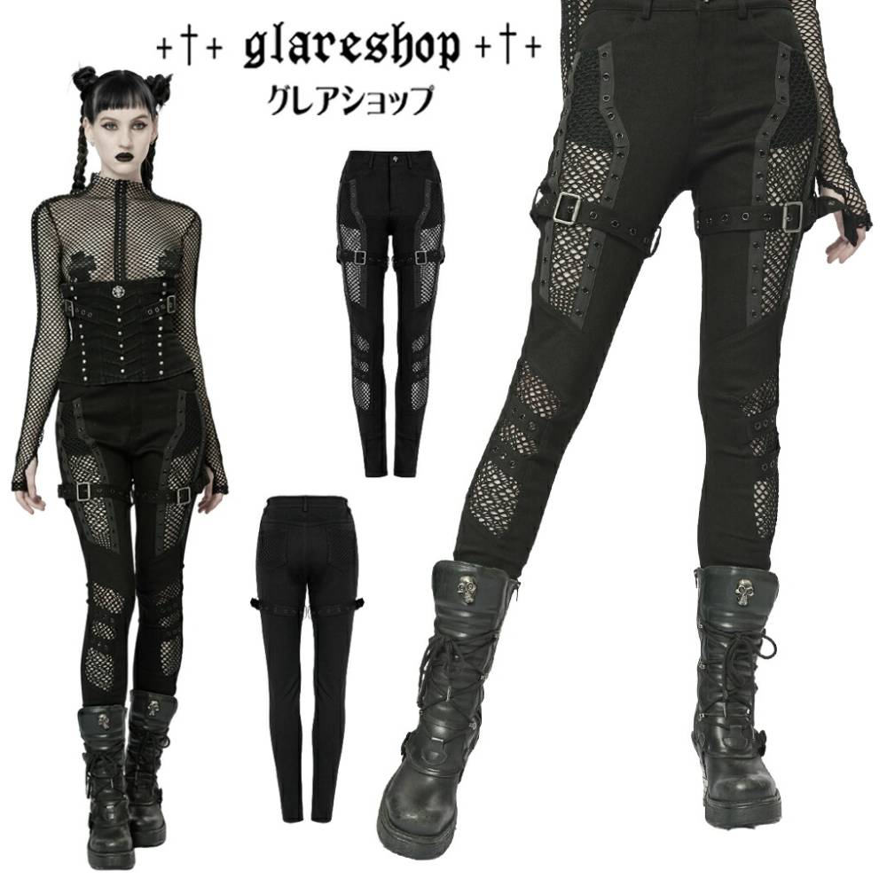 glareshop 쥢åסXS-4XLPX615-B ѥ Ǻĥǥ˥ å 롼 ȥѥ  ǥ | V ߥ꥿꡼ ɷ ¤ߥ  Ź եå  ơ   [PUNK RAVE] Punk Sexy Tight Pants