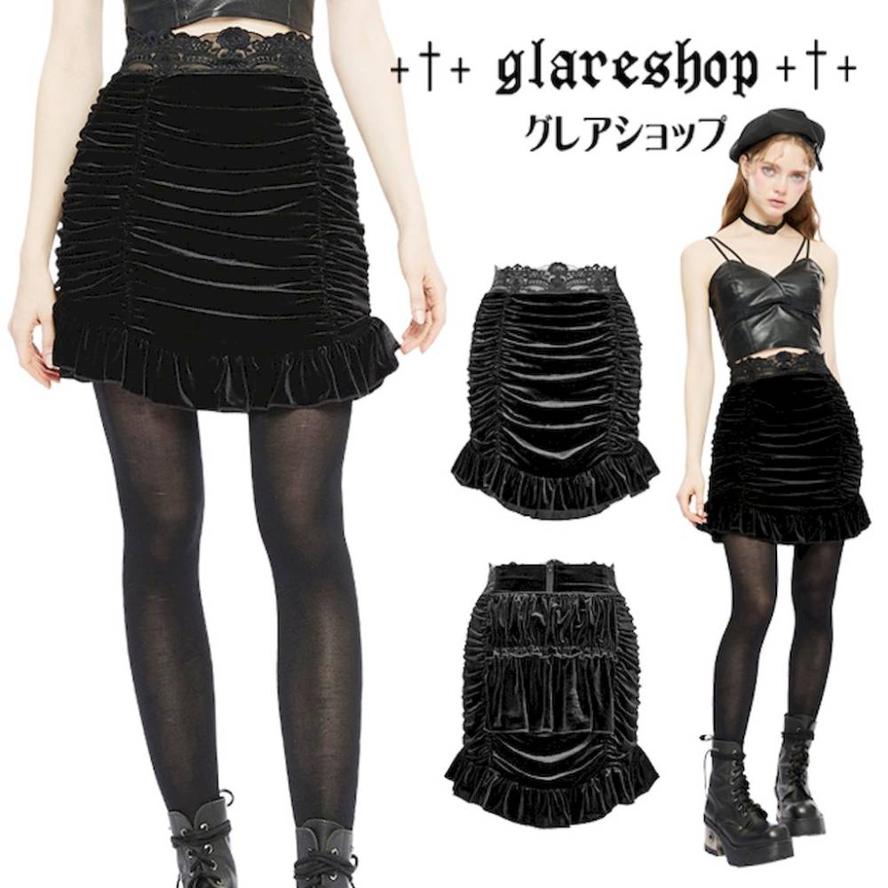 glareshop 쥢åסXS-4XLSX532-Bå ⡼ɷ ȥ졼 ե ٥٥å ߥ˥  ǥ |  ͥ å ɥ    [PUNK RAVE] Gothic Drawstring Sheath Velvet Short Ruffled Skirt