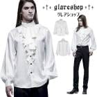 glareshop グレアショップ「M.S-M.5XL」TX960-W■ゴシック 貴族 ヴァンパイア カウント ジャガード リボンタイ付き フリル襟 長袖シャツ ブラウン 白 メンズ | ゴスロリファ