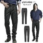 glareshop グレアショップ「M.S-M.5XL」PX641-B■ゴシック 貴公子 ジャガードパンツ プリントツイル ロングパンツ 黒 メンズ | ゴスロリ ダーク モード 王子様 ヴィジュアル