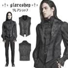 glareshop グレアショップ「M.S-M.5XL」KX516-B■ゴシック ジャガード アシンメトリープラケットデザイン レース装飾 重ね着風 ベスト 黒 メンズ | ゴスロリファッション クラ