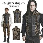 glareshop グレアショップ「M.S-M.5XL」KX524-GD■ゴシック ジャガード&ラミネート生地（ビニコ）繋ぎ合わせ モックネック 異素材 ベスト 黒×ゴールド メンズ | 貴族 フォー