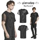 glareshop グレアショップ「M.M/M.XL/M.3XL」TXA124-B■パンク アシンメトリー退廃風ダメージ加工ストライプニット&メッシュ半袖Tシャツ 黒 メンズ | ゴスロリ ダーク モ