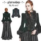 glareshop グレアショップ「XS-4XL」JX867-N■ゴスロリ ゴシック ファー付き エンボス加工 ベルベットジャケット ショート丈 グリーン レディース | 地雷系 ヴィジュアル系 V系