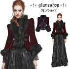 glareshop グレアショップ「XS-4XL」JX867-R■ゴスロリ ジャケット ショート丈 ゴシック ファー付き エンボス加工 ベルベット 赤 レッド レディース | 地雷系 ヴィジュアル系 