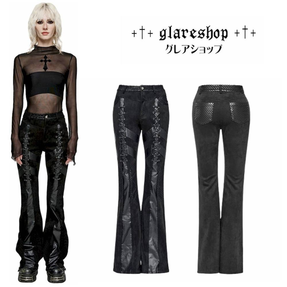 glareshop ���쥢����åס�XS-4XL��PX665-B���ѥ󥯥졼�����å����� ��������&�ե������쥶�����Ǻ����� �ե쥢�ѥ�� �� ��ǥ����� | �������奢��� V�� �⡼�ɷ� �����ץ� ���ơ��� ���� �� [PUNK RAVE] Punk flared pants